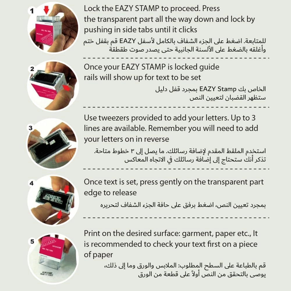 Self Inking Fabric Stamp Kit - 8+ years