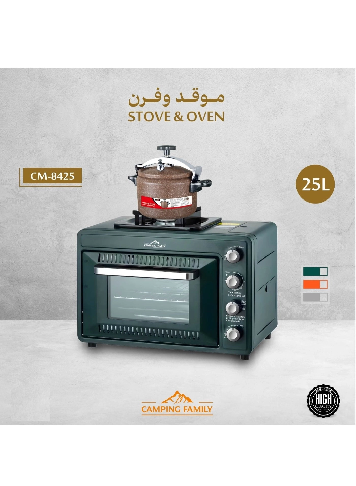 CM-8425 - Multifunctional Portable Oven