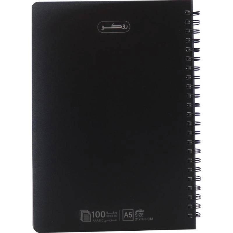 Notebook 19 X 26 cm Spiral - Grid 100 Sheets