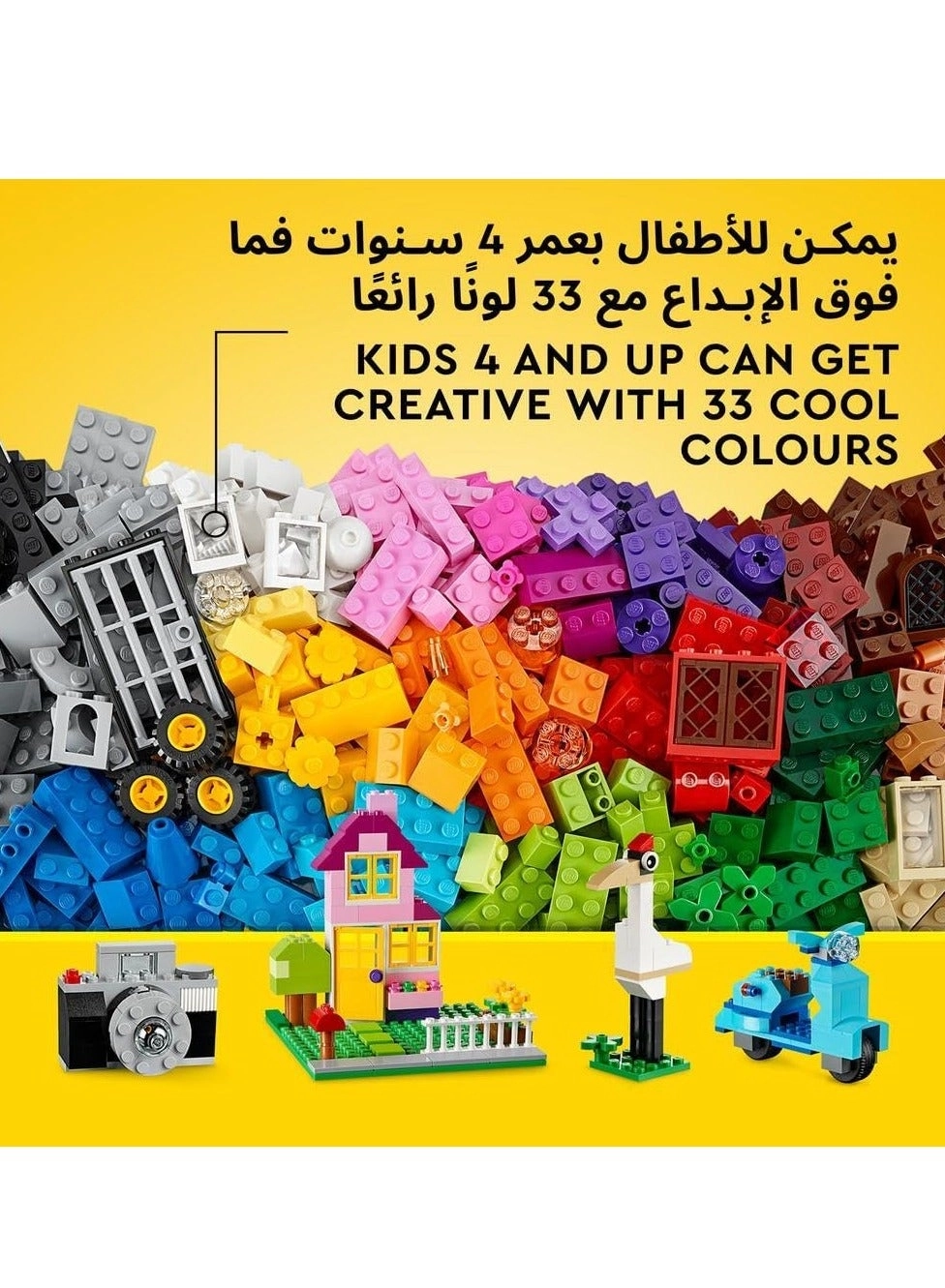 Creative Brick Box (10698) - Classic Large