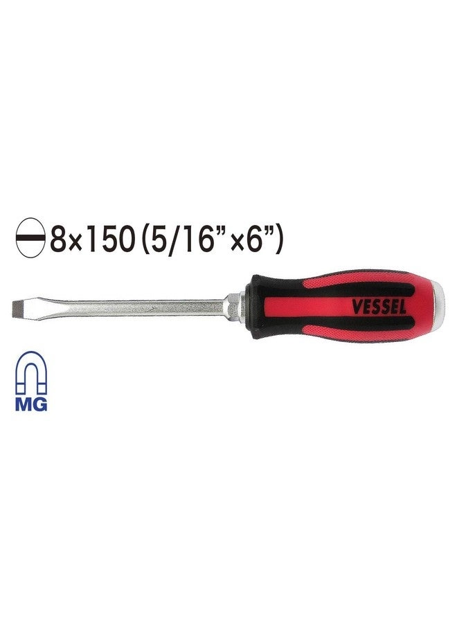 MEGADORA Tang-Thru Screwdriver 8 x 150mm