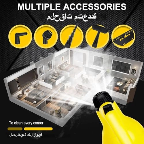 Portable Professional Steam High Pressure Cleaner - Handheld 247cm power cord