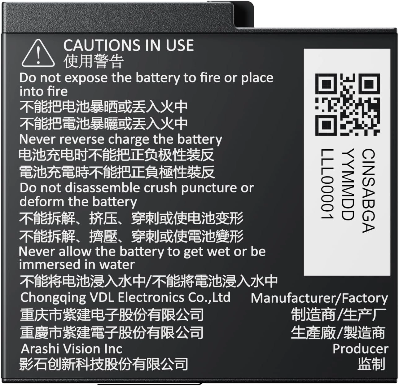 Ace Pro 2 Battery - 1800mAh