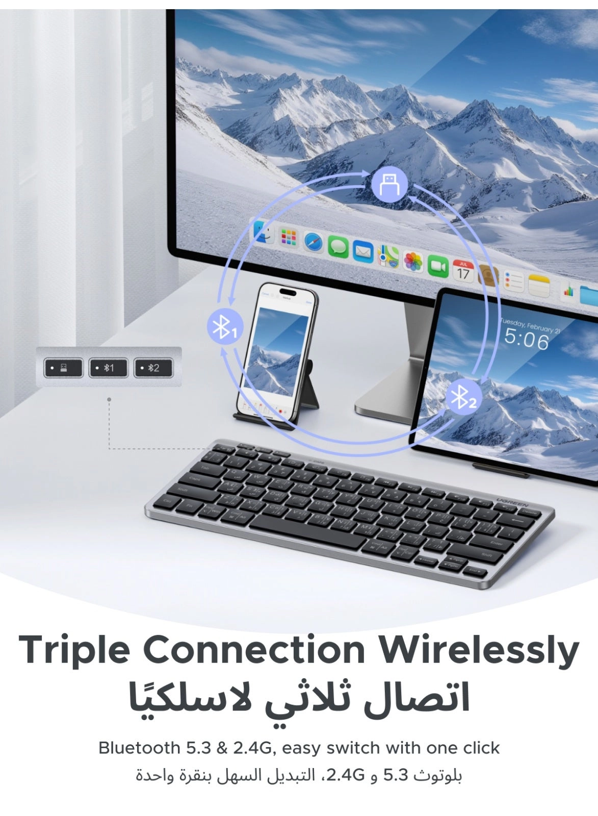 K551/75049AB - EN/AR Wireless