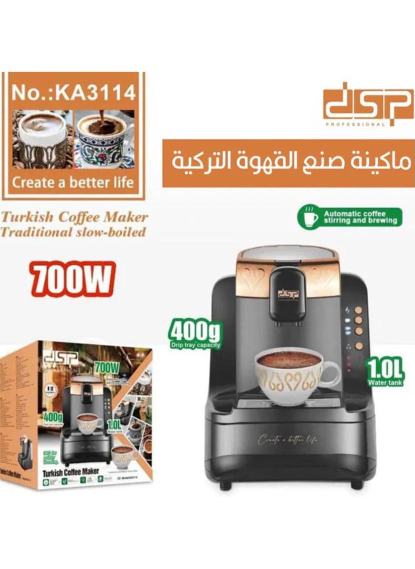 Turkish Cappuccino Coffee Machine