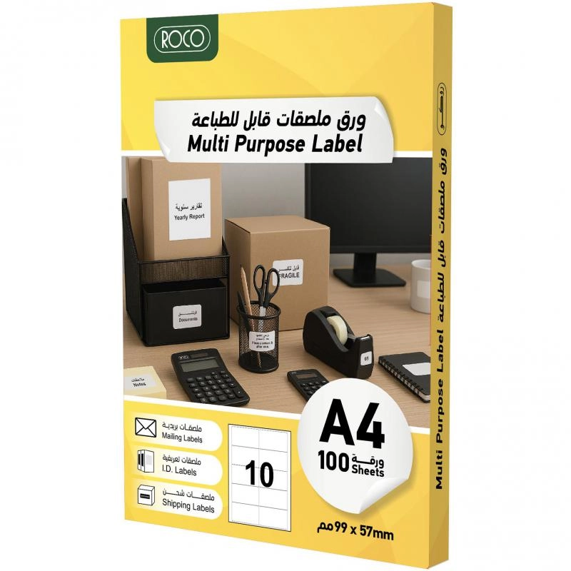 Multipurpose Labels - 1000 Labels/Pack A4 - 99 X 57 mm