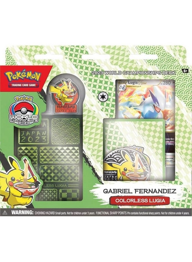 World Championships Deck