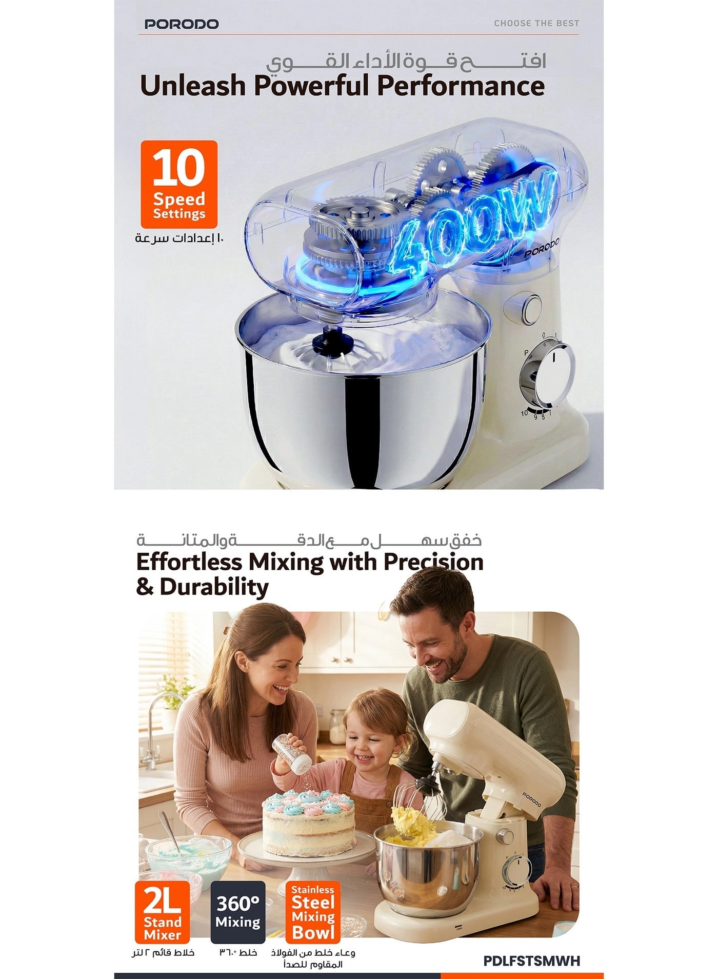 Tilt-Head Electric Household Stand Mixer - 2 L 400 W