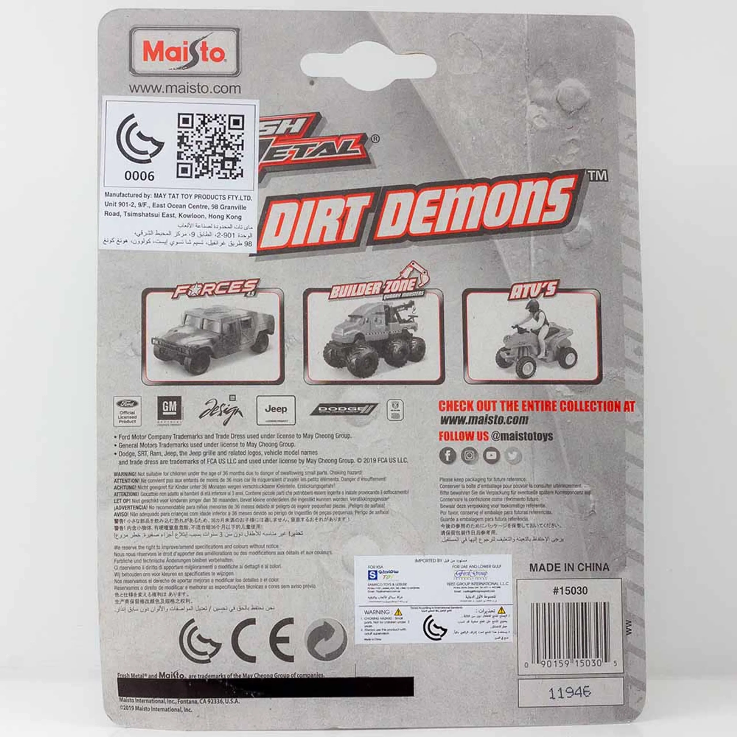 Fresh Metal100 - 1pcs