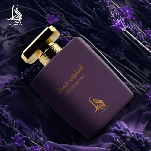 Mazhar Jameel Eau de Parfum 100ml