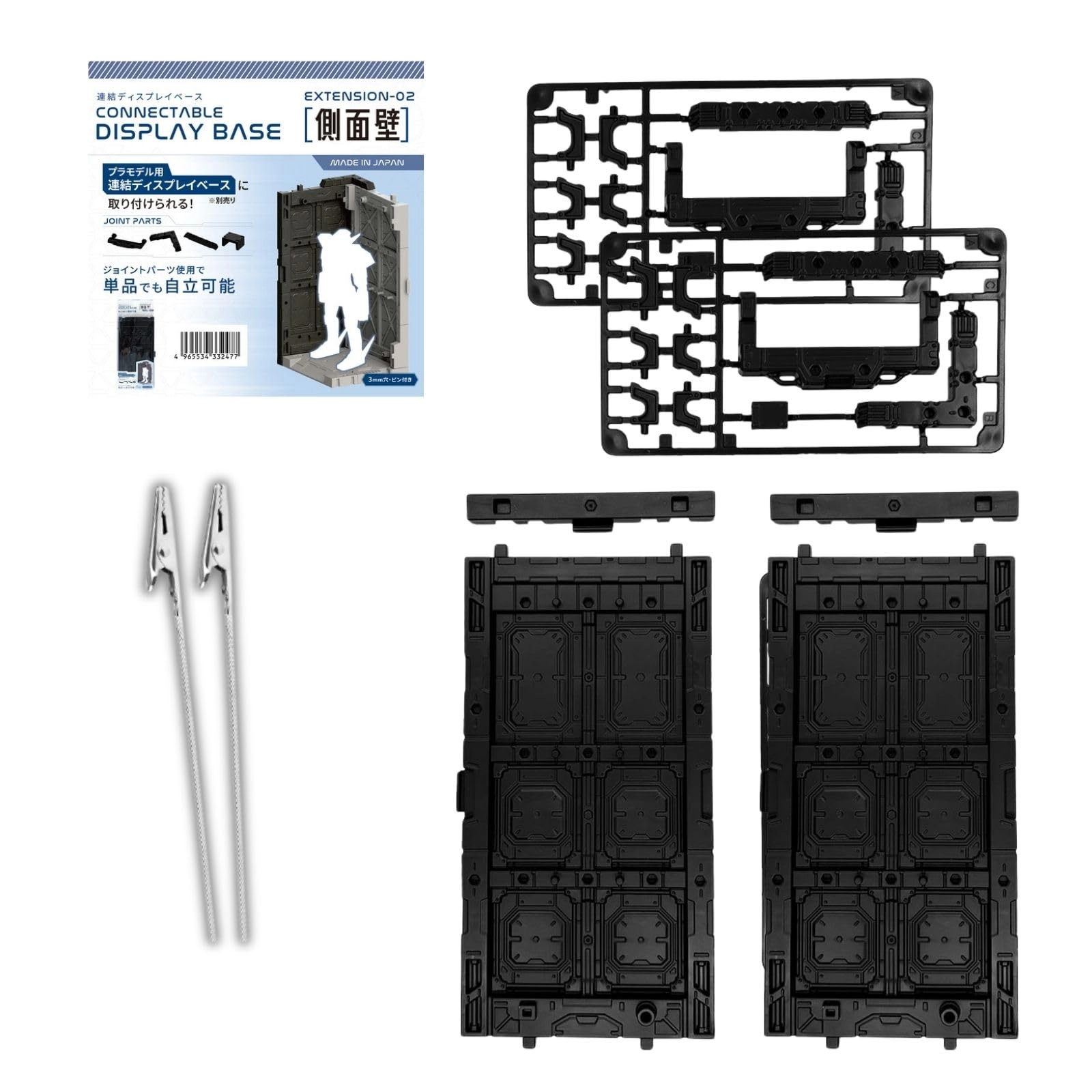 Someie Plastic Model Display Items Set - 2 side wall panels and 2 alligator clips