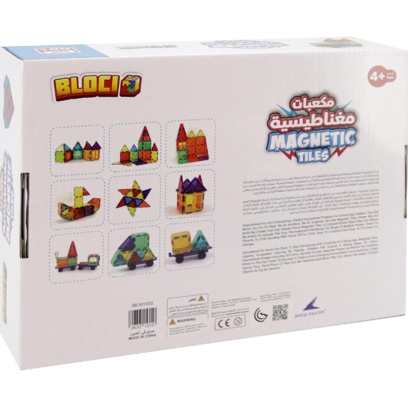 Magnetic Blocks - 3 Years and Above