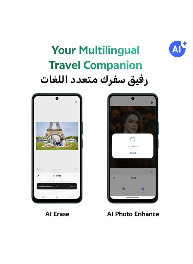 Y31 - 12GB 256GB