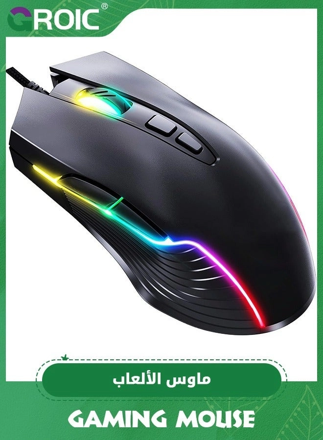 Gaming Mouse - Wired