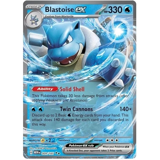 rayihni POKEMON BLASTOISE EX 009/165 + TITANCARDS TOPLOADER