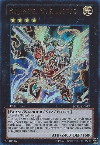 Konami Bujintei Susanowo JOTL-EN057