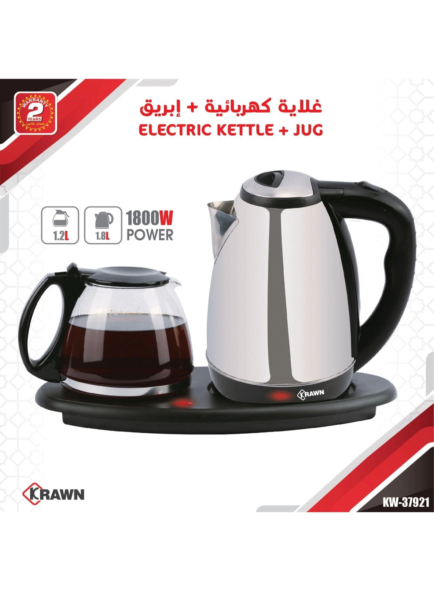 KRAWN 37921 Set