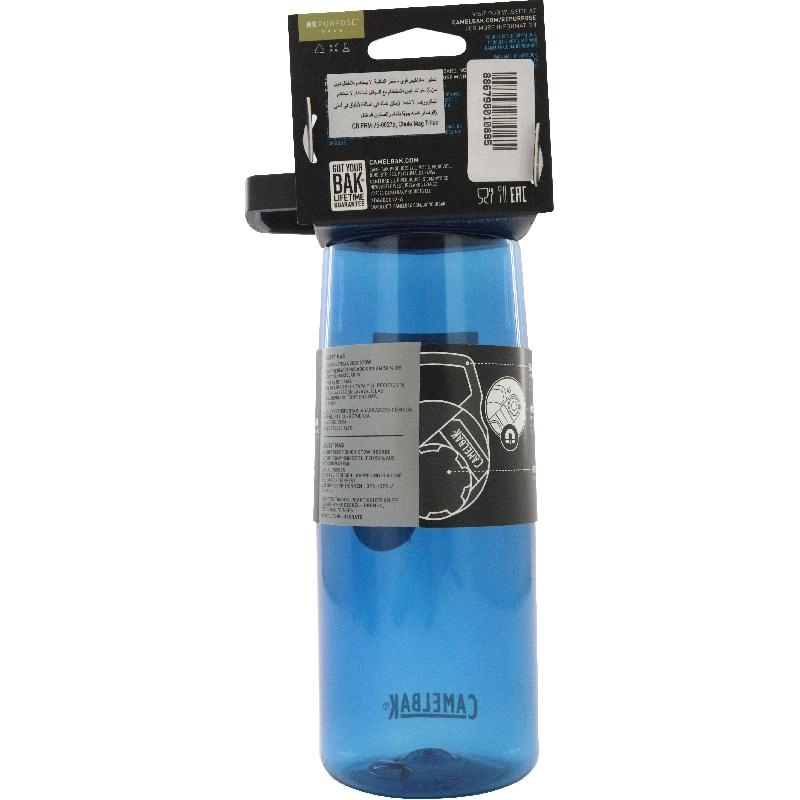 Chute Mag Water Bottle - Magnetic Handle 740 ml