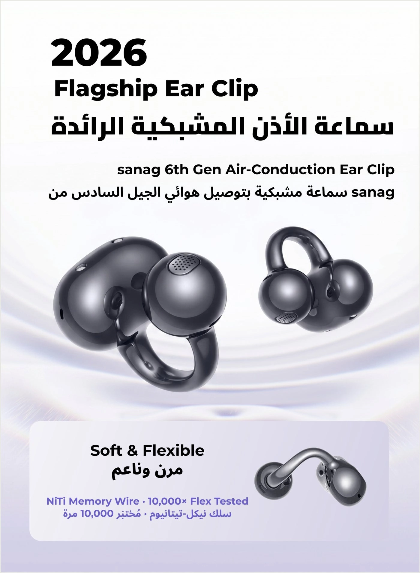 S6S Pro Wireless Headphone