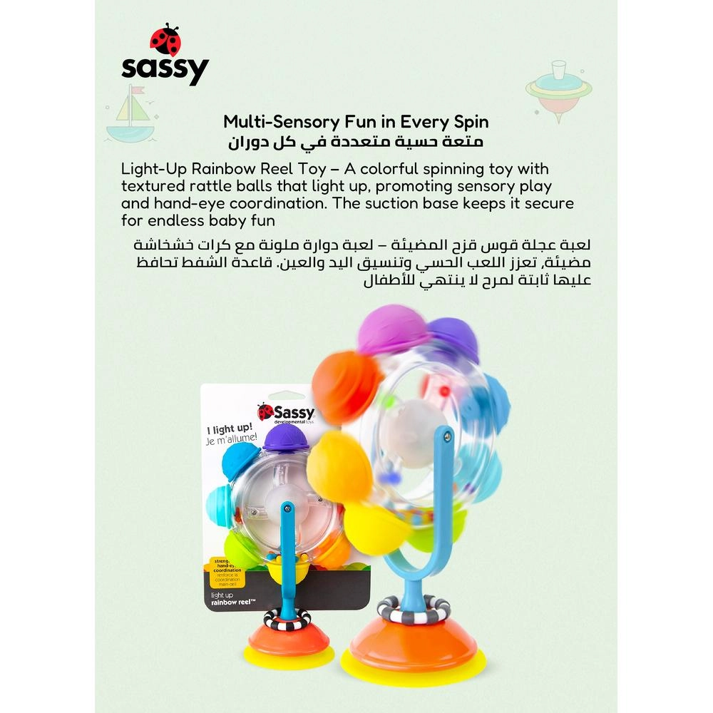 Light Up Rainbow Reel Tray Toy - 6 months