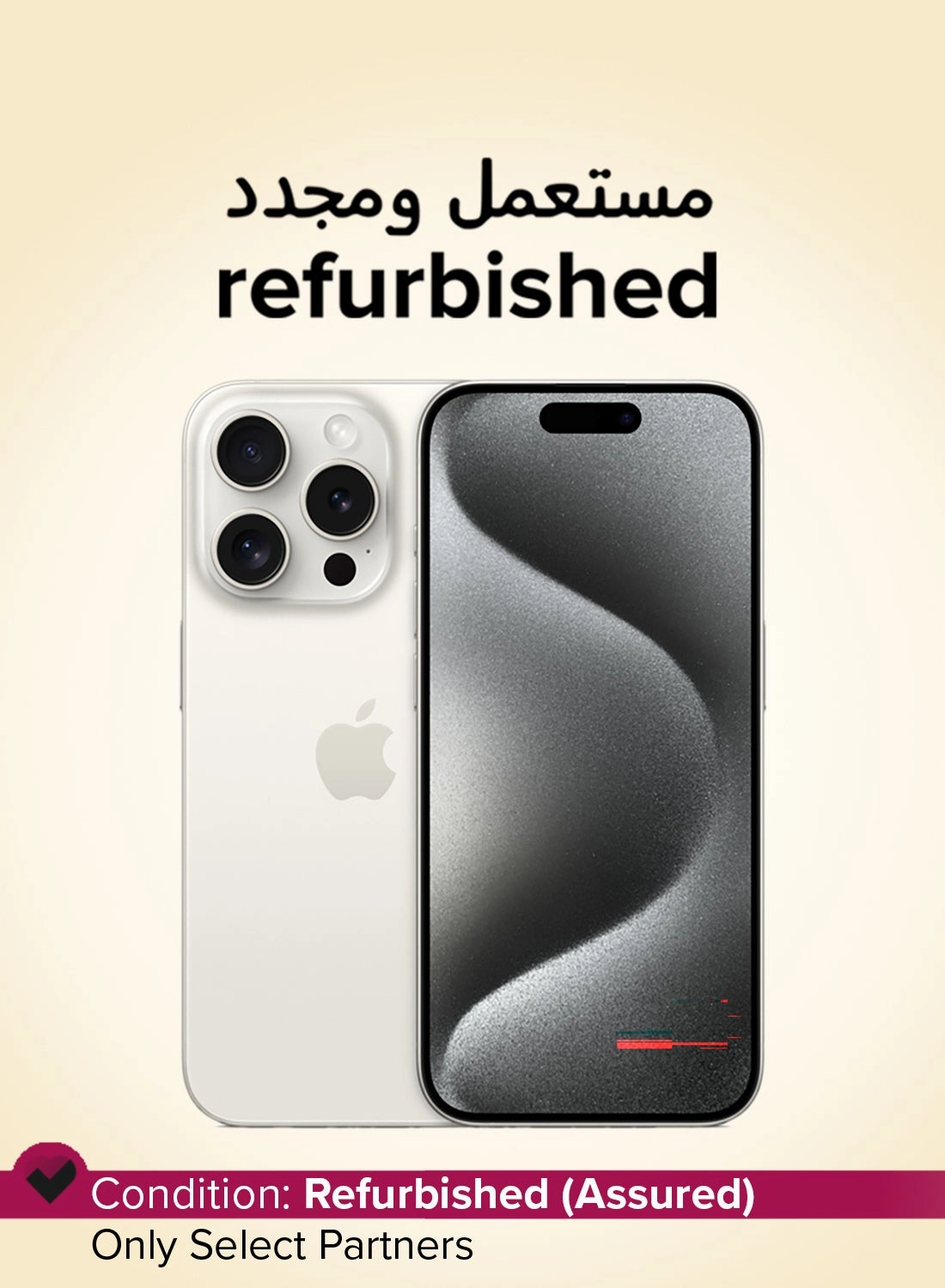 iPhone 15 Pro - 256GB