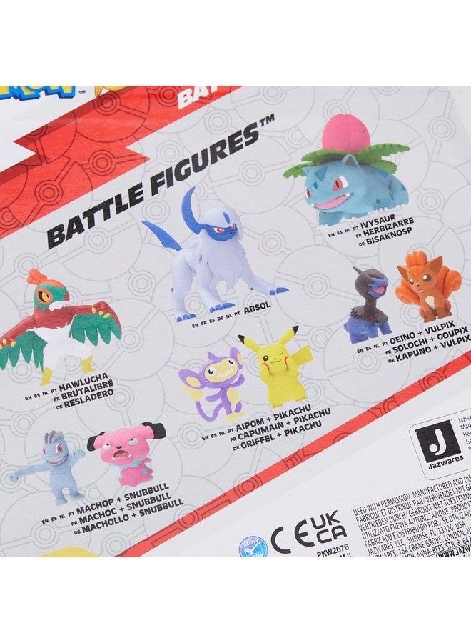 Pikachu + Mudkip + Boltund - Pokemon