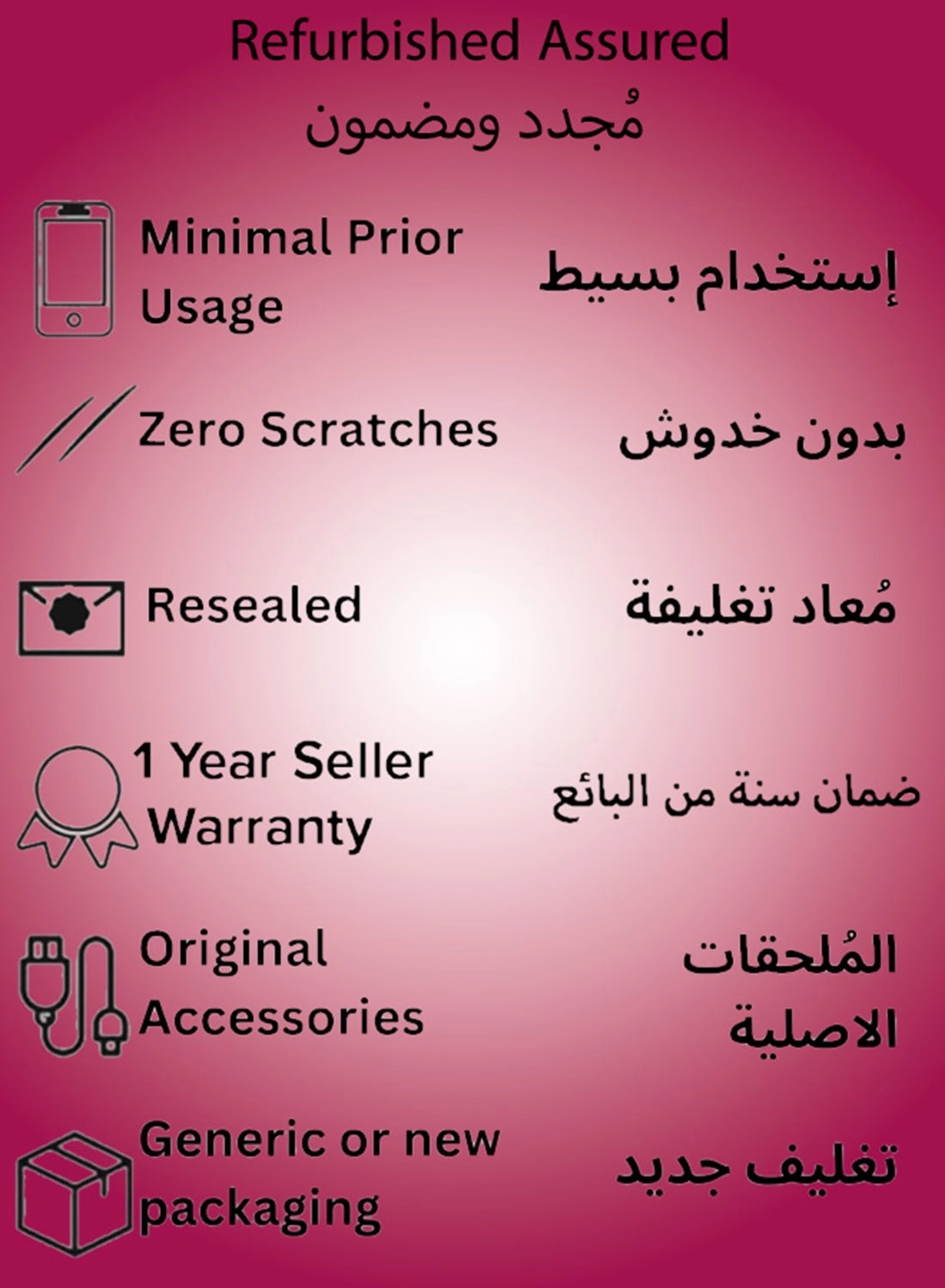 (Refurbished) iPhone 16 Pro Max - 256GB