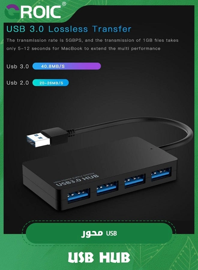 USB Hub - 4-Port 1xUSB3.0 3xUSB2.0