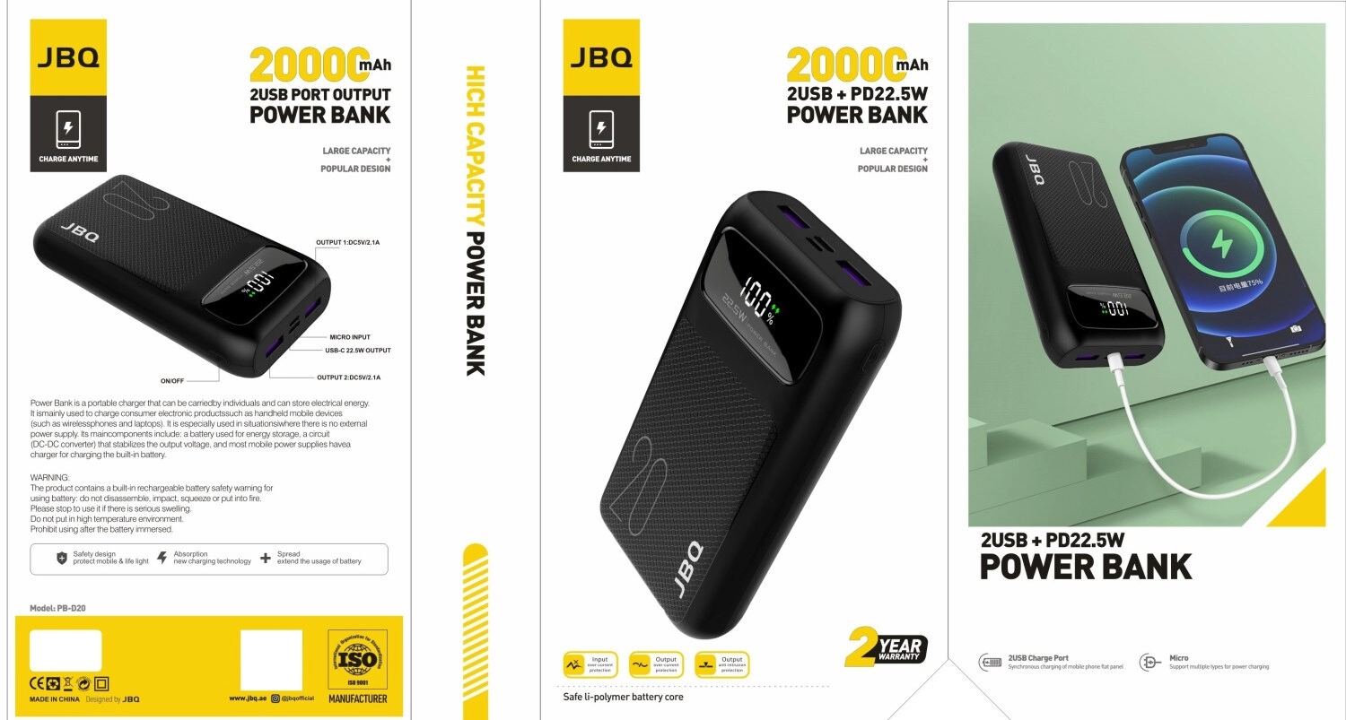 PB-D20 - 20000mAh 22.5W Fast charging