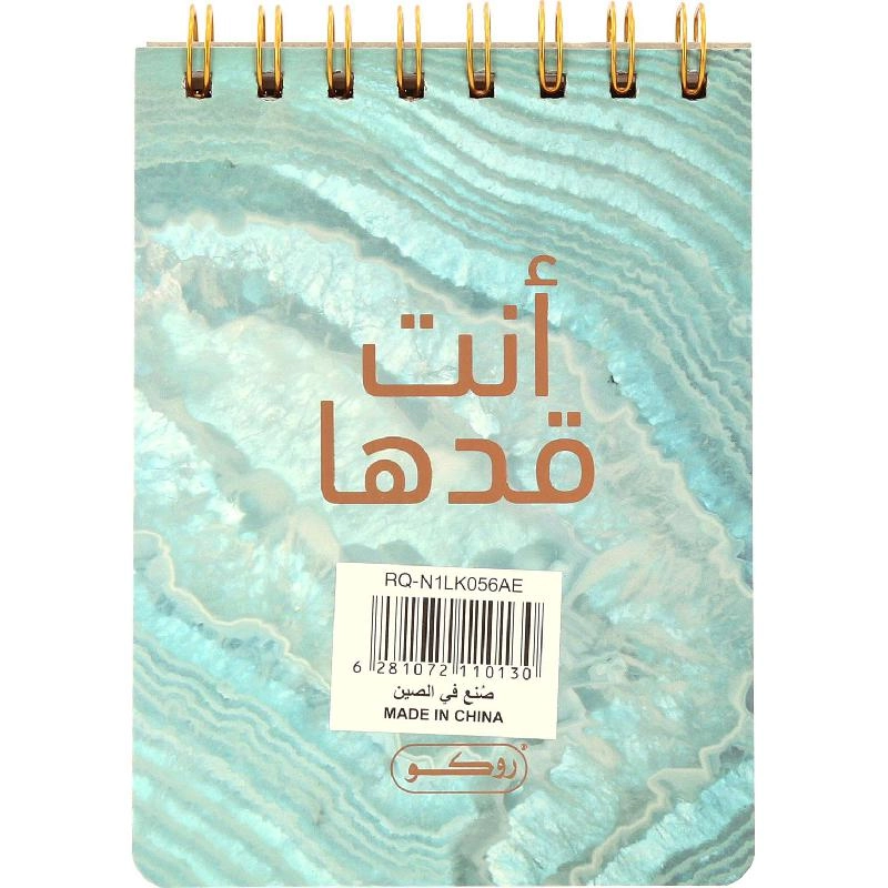 Memo Notebook A7 Spiral - Lined 60 Sheets