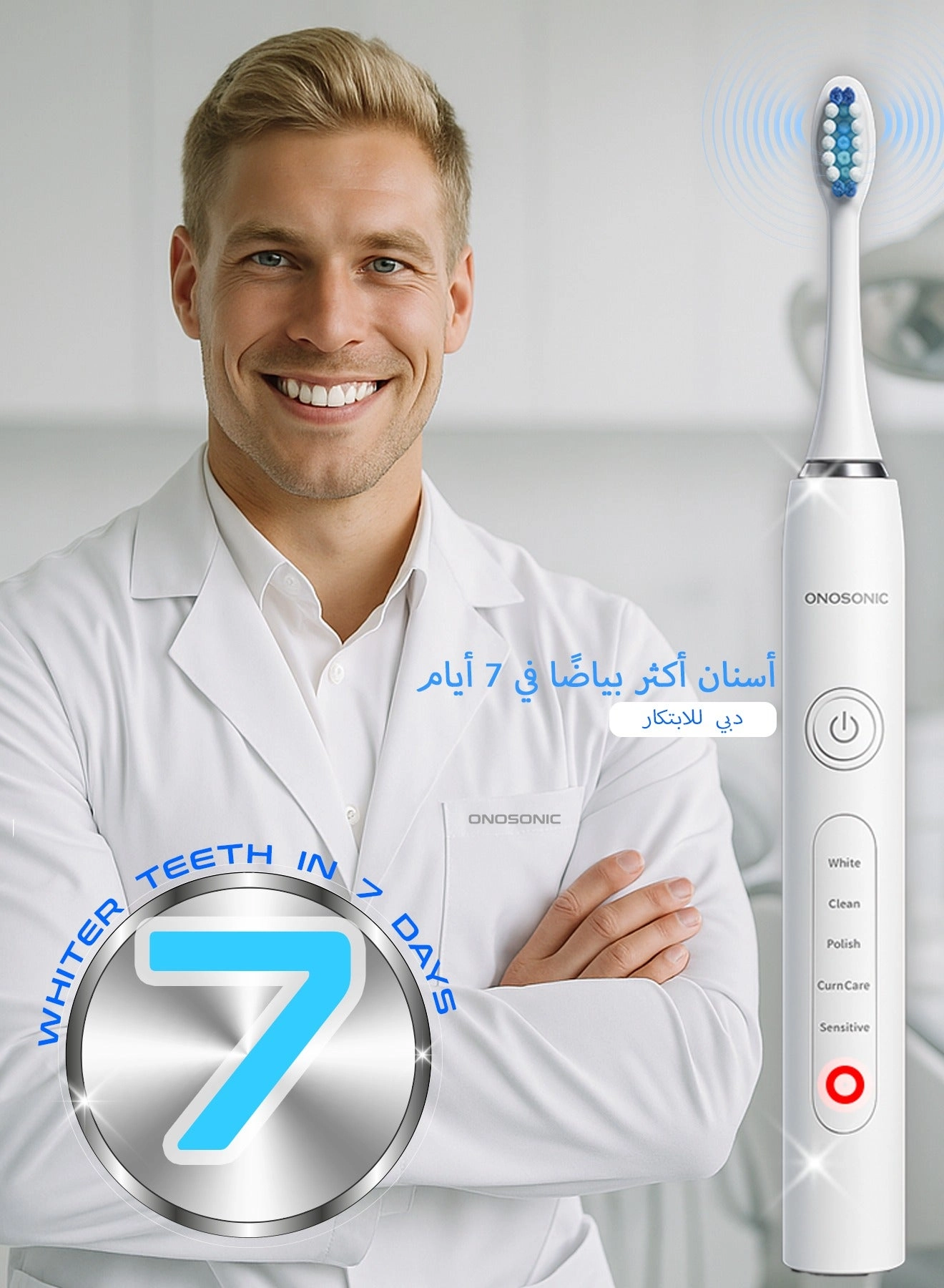 DX-1 - Electric Toothbrush USB Travel Case White