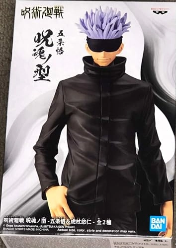 Saturo Gojo - JUJUTSU KAISEN - Jukon No Kata (17 cm)