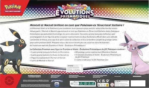 Prismatic Evolutions - 2 Textured Glossy Promo Cards 11 Boosters