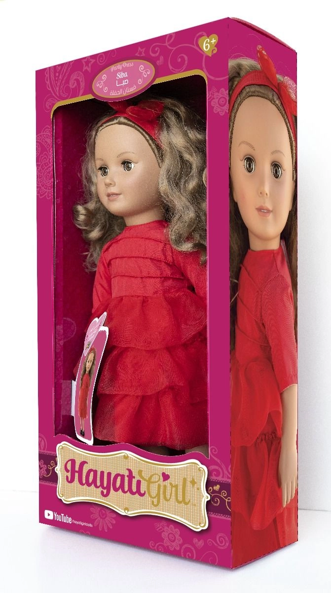 Siba Doll - 18inch Red Party Dress Ages 6+