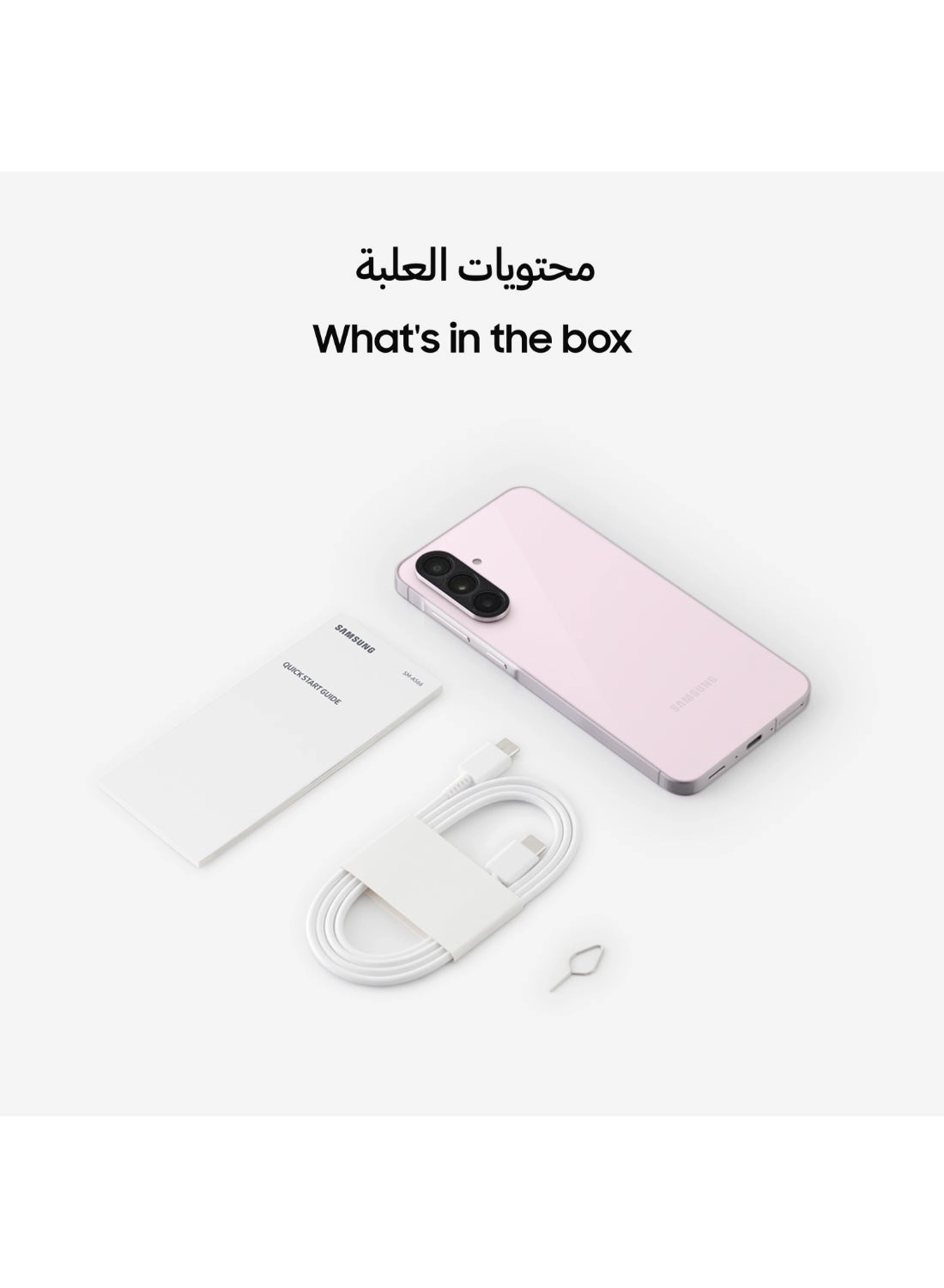 Galaxy A56 - 12GB 256GB