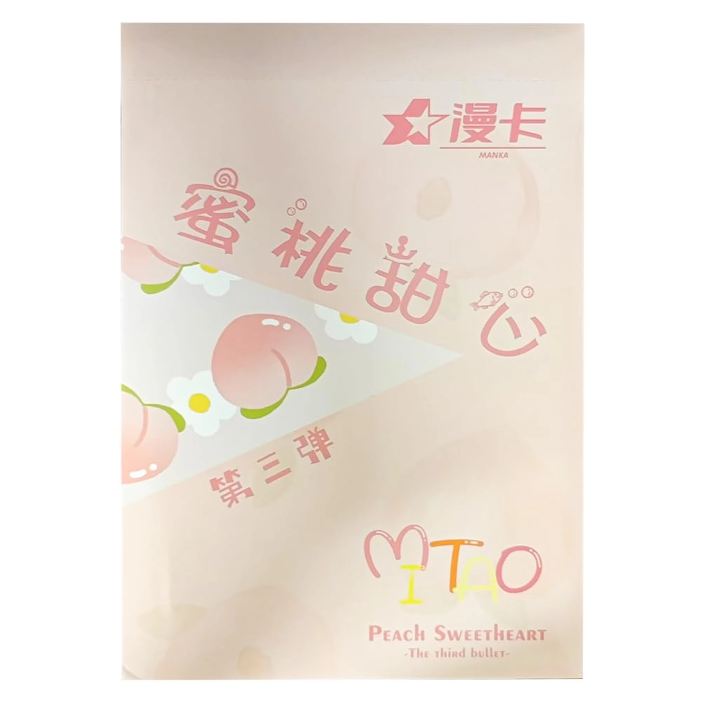 RiTeDei Peach Sweetheart Series - A5 1 Box