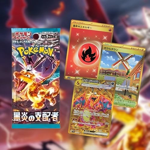 Obsidian Flames Booster Pack - 4pcs