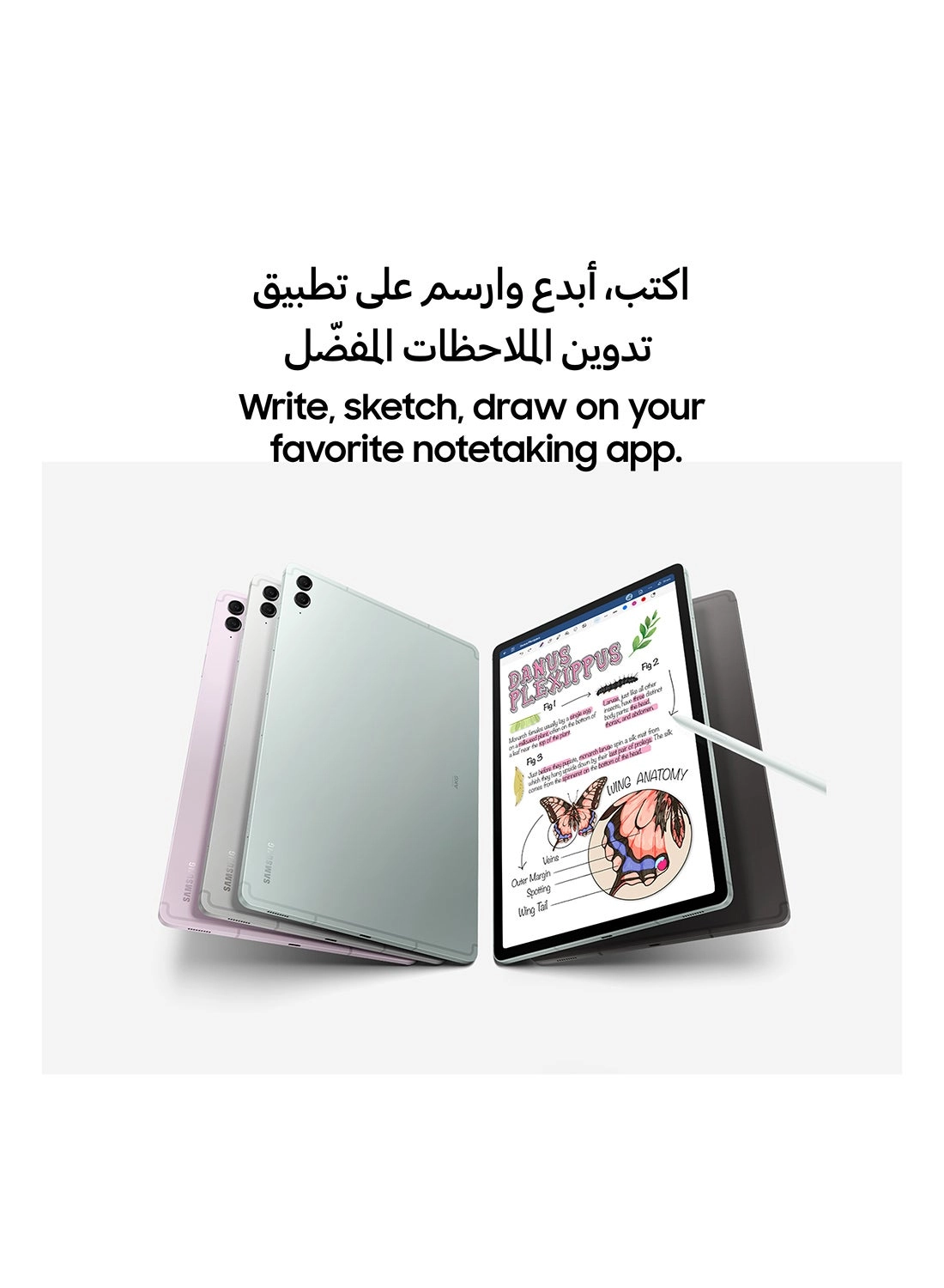 Galaxy Tab S9 FE+ - 128GB 12.4"