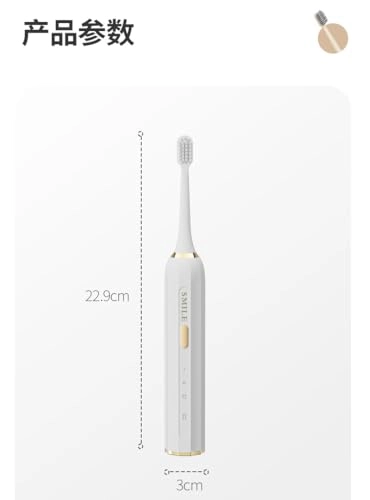French Arch Electric Toothbrush - Rechargeable 3 settings