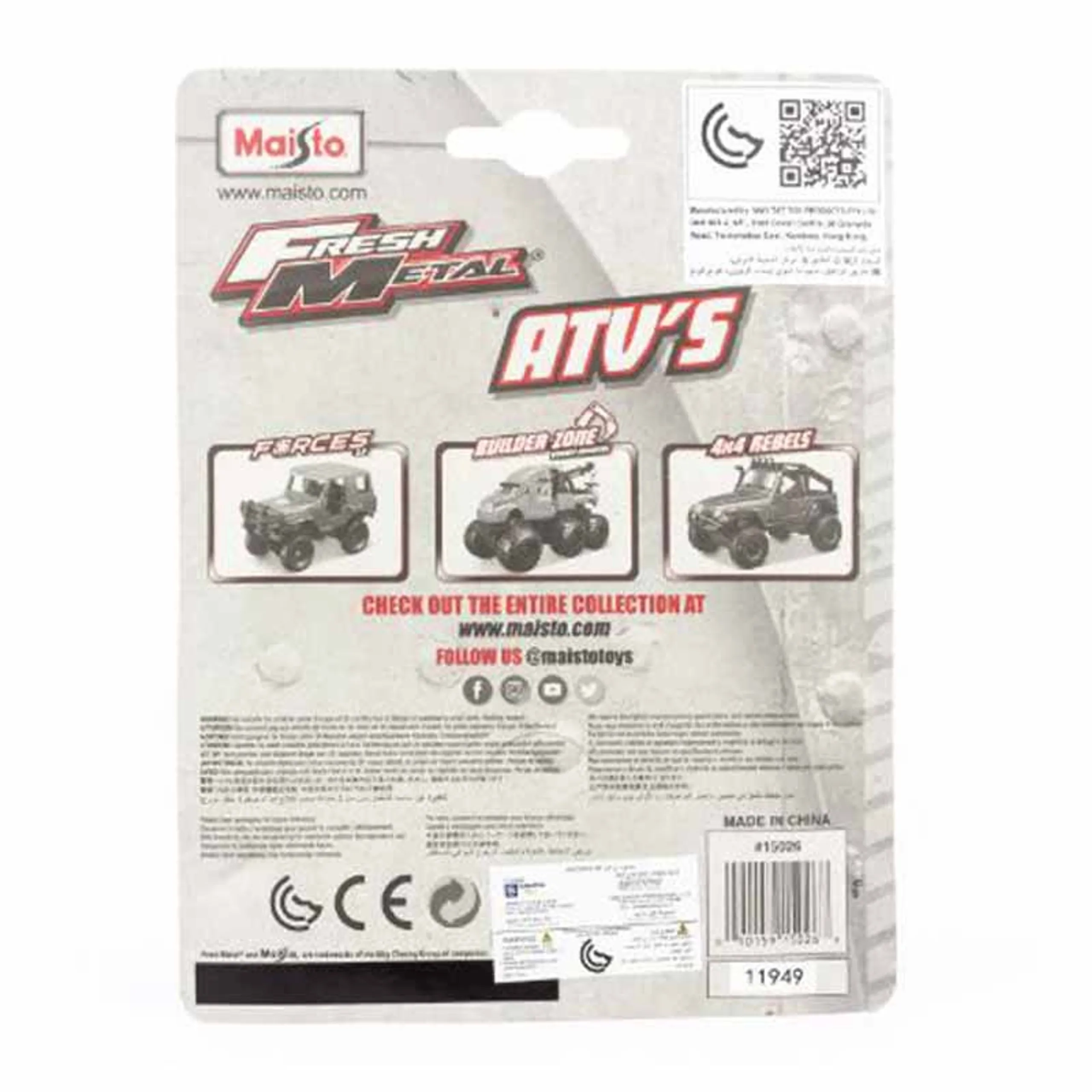 Pullback Powered ATV - 8cm