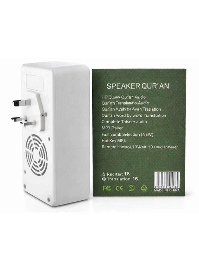 SQ669 - 10W