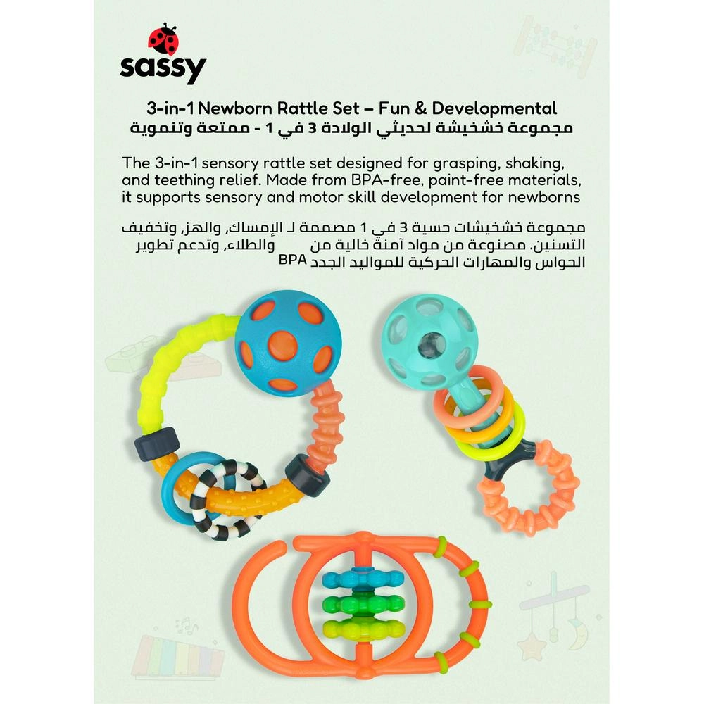 My First Rattles - Suitable for 6 months & above Gift Set