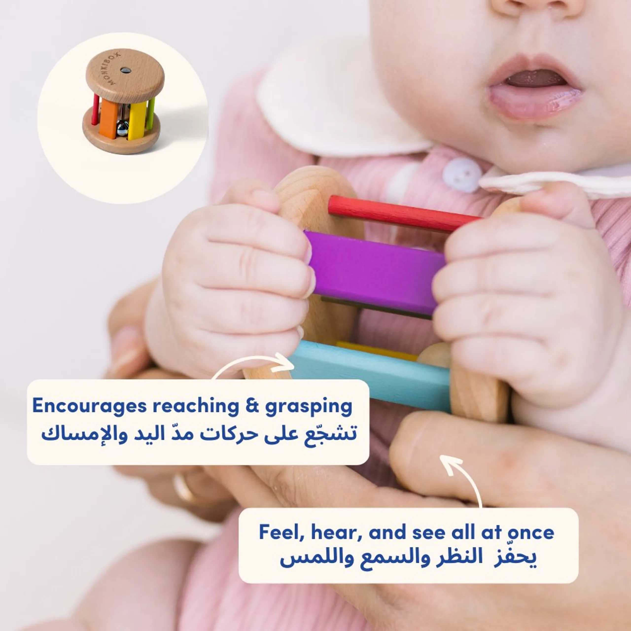 Kids Montessori PlayBox - Bond With Me - Suitable for 3 to 6 months 9 pieces