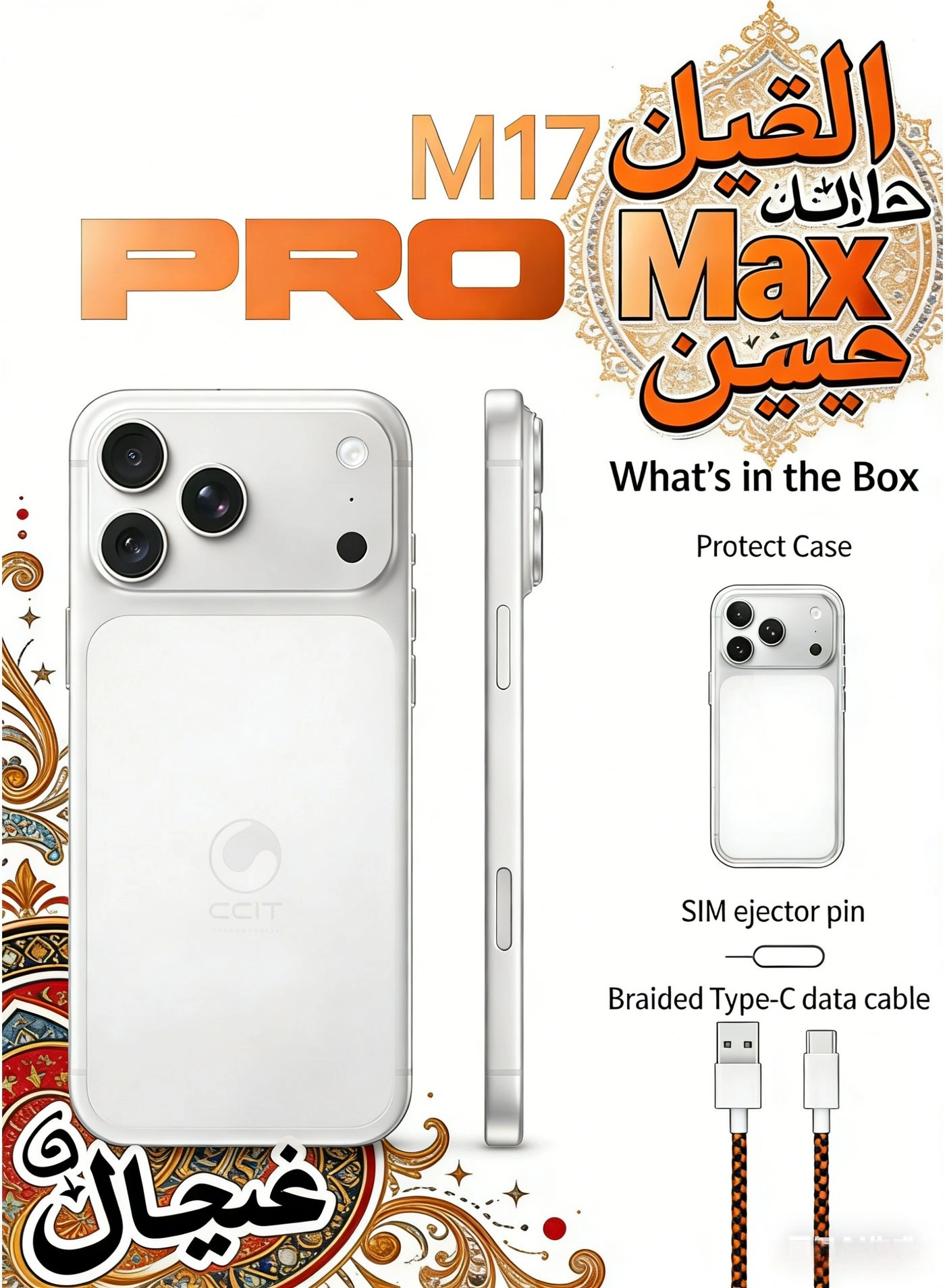 M17 Pro Max - 16GB 512GB