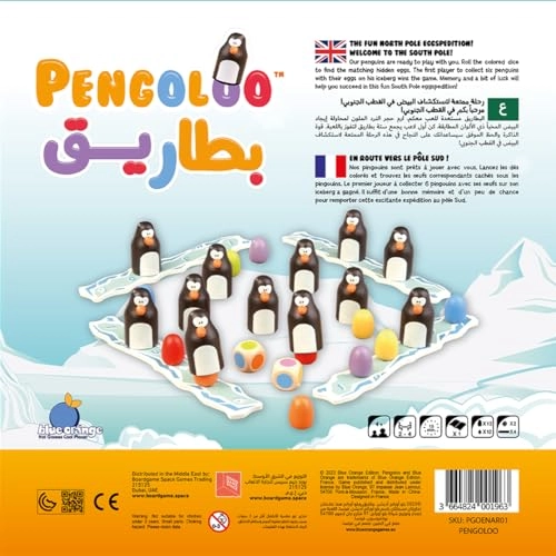 Pengoloo (English/Arabic)