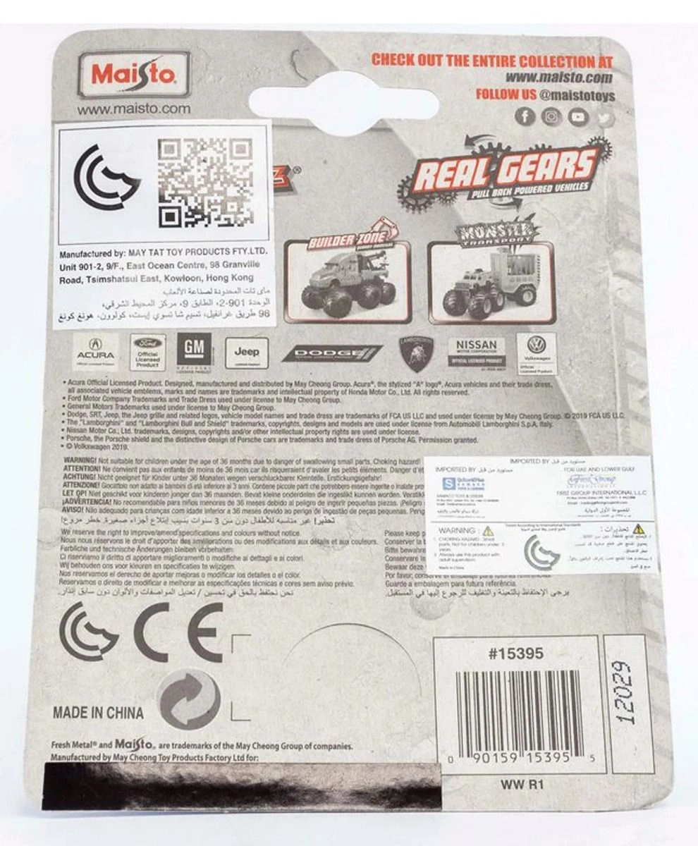 Acura NSX Concept - 3inch