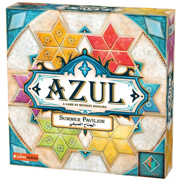 Azul: Summer Pavilion (English, French, Arabic)