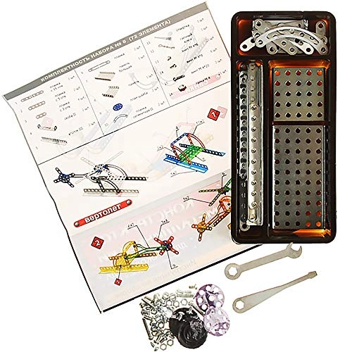 Russian Multi-Model Construction Kit - Vehicle