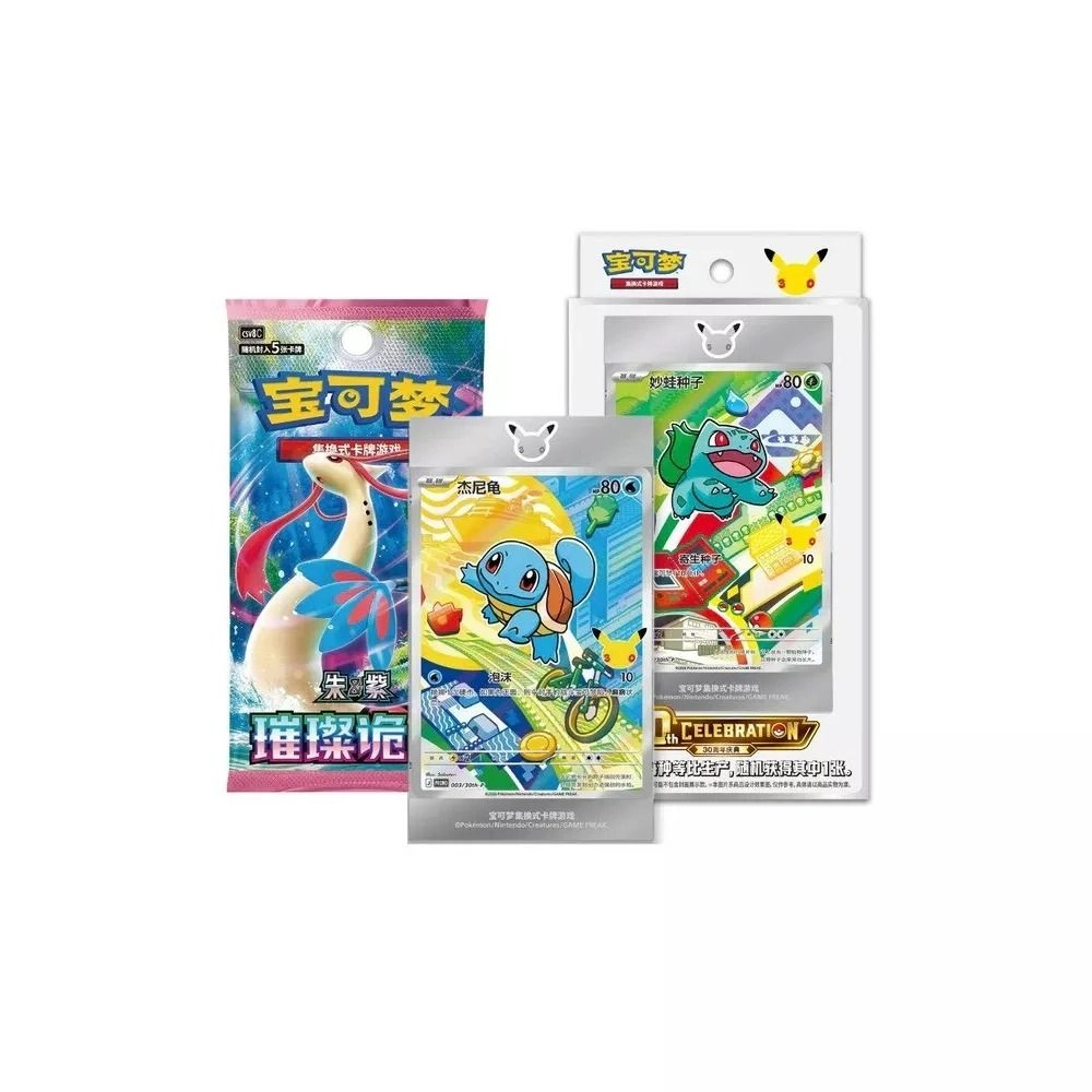 Pokémon Chinese 30th Anniversary Celebration First Partner Vol. 1 - Simplified Chinese 9pcs
