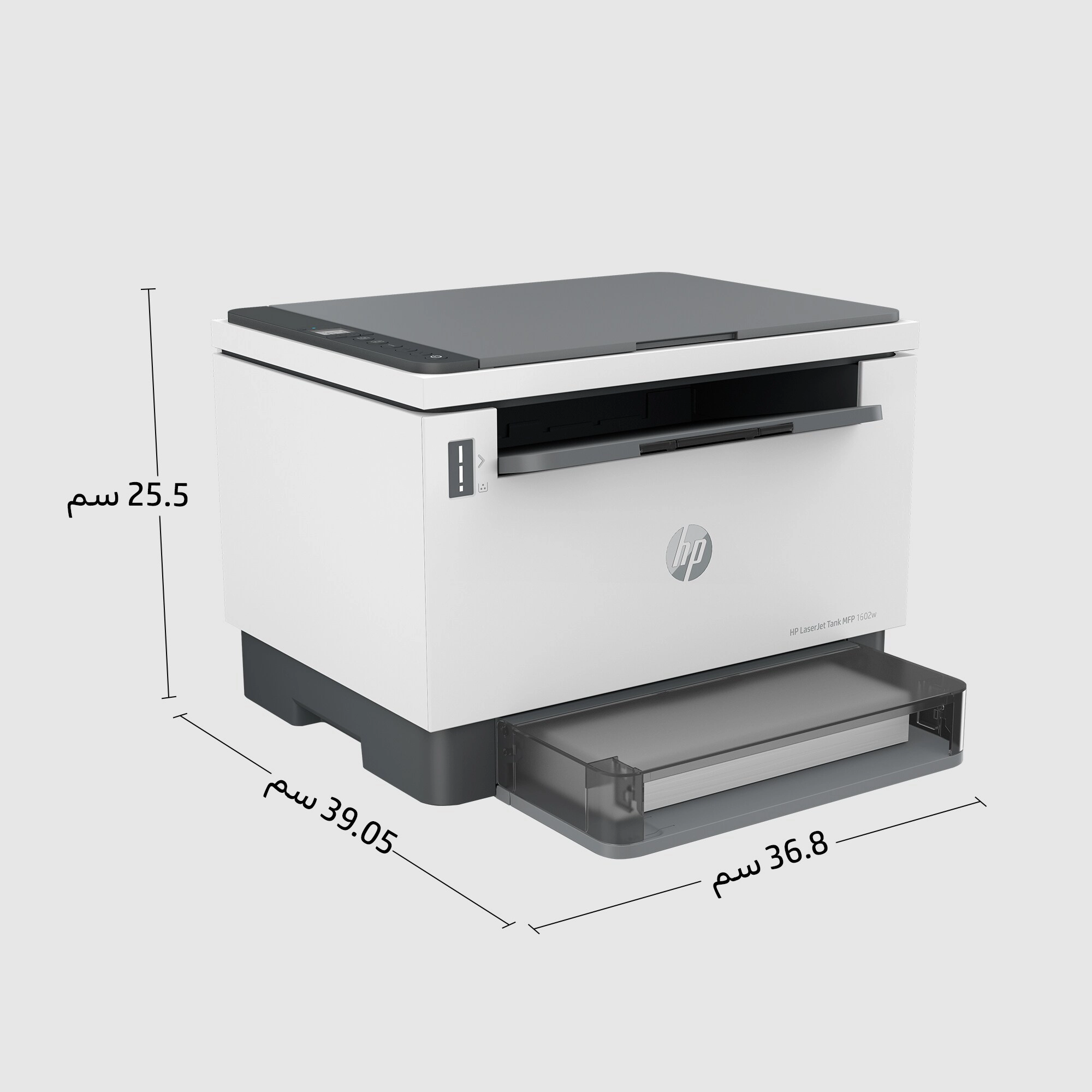 LaserJet Tank MFP 1602W - Grey/White